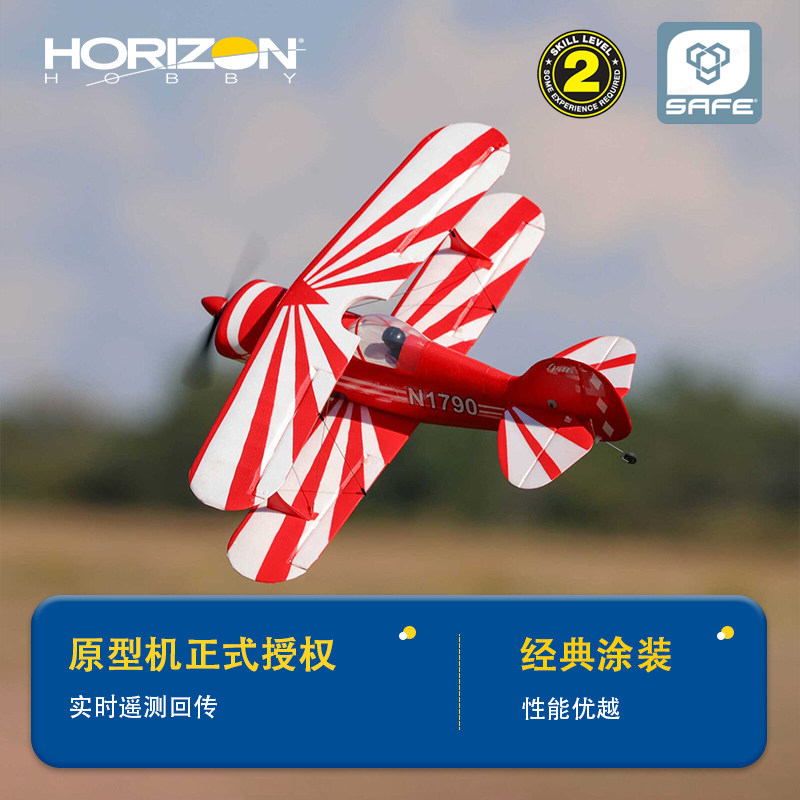 Horizon hobby novo rc 434mm en - Rc Hobby News avaliação e preço